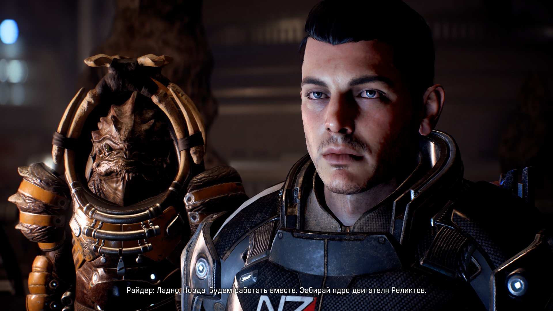 Read more about the article Отдавать ли ядро кроганам в Mass Effect: Andromeda?