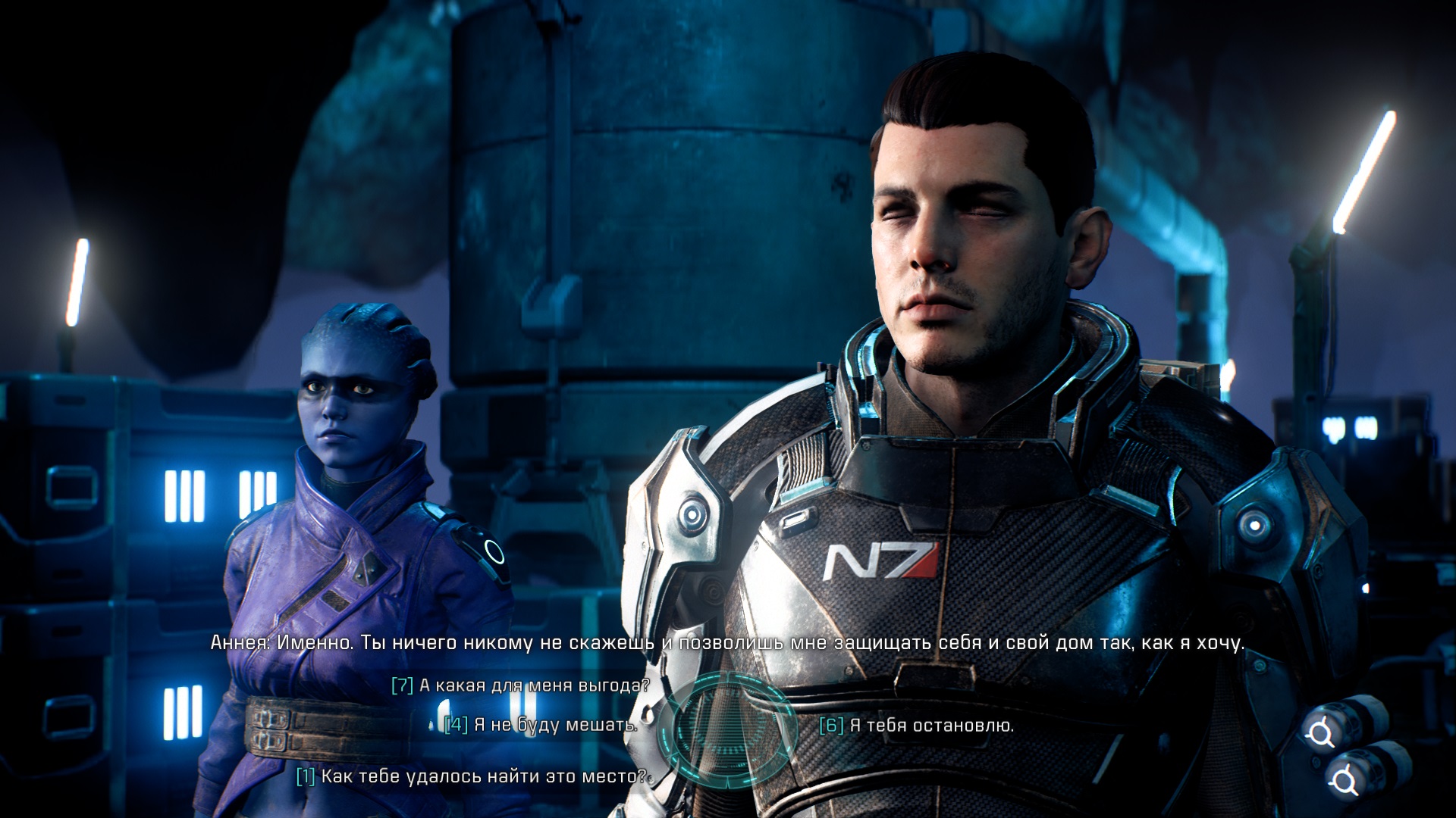 Read more about the article Помешать ли Аннее? Водоснабжение — Mass Effect: Andromeda.